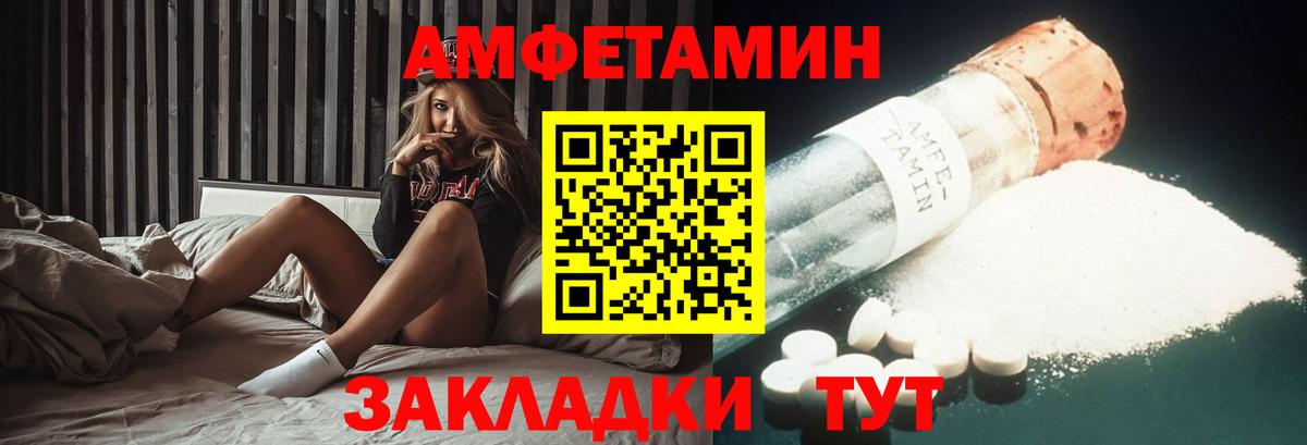 Дзержинский  АМФ  Вход с VPN  АМФ Розовый 