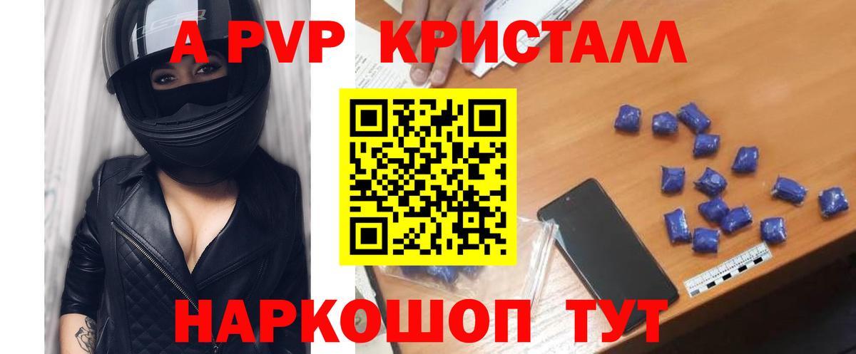 Alfa_PVP СК КРИС Дзержинский