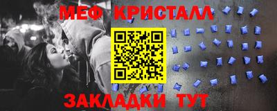 стафф Балахна
