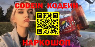 синтетический гашиш Балашиха