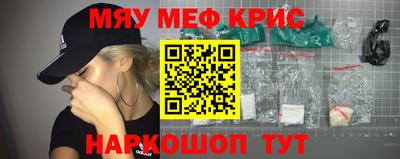 дживик Балаково