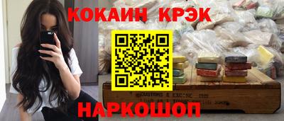 синтетический гашиш Балашиха