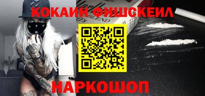 синтетический гашиш Балашиха