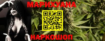 синтетический гашиш Балашиха