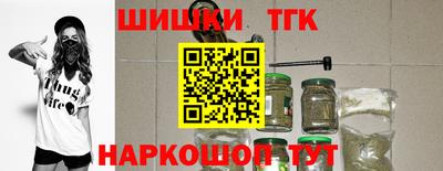 синтетический гашиш Балашиха