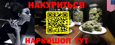 дживик Балаково
