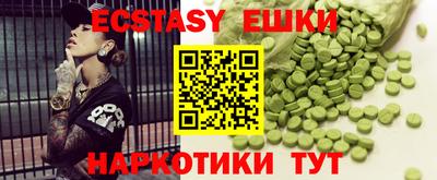синтетический гашиш Балашиха