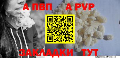 синтетический гашиш Балашиха