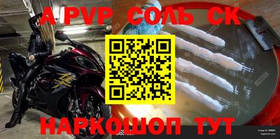 дживик Балаково