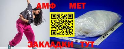 синтетический гашиш Балашиха