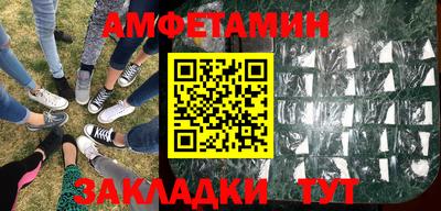 стафф Балахна