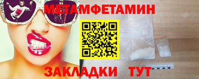 дживик Балаково