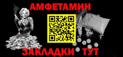 синтетический гашиш Балашиха