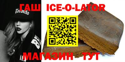 стафф Балахна