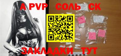 синтетический гашиш Балашиха