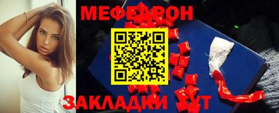 дживик Балаково