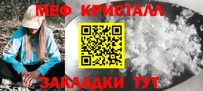 синтетический гашиш Балашиха