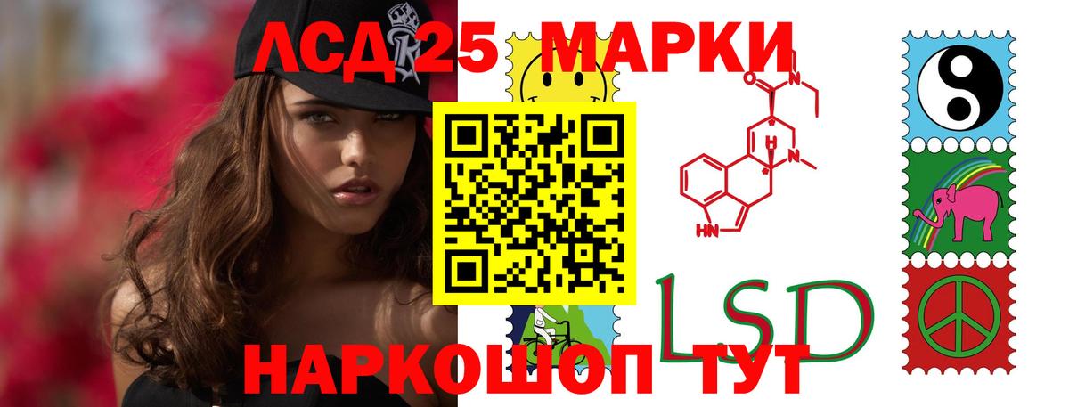 Дзержинский  Лсд 25 экстази ecstasy  Лсд 25 экстази  ЛСД экстази ecstasy  Вход с VPN 