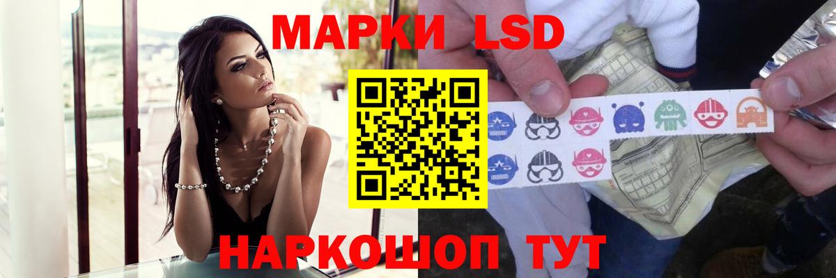 LSD-25 экстази ecstasy Дзержинский