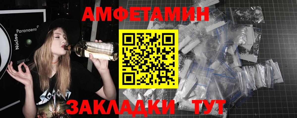 Конопля Дзержинский