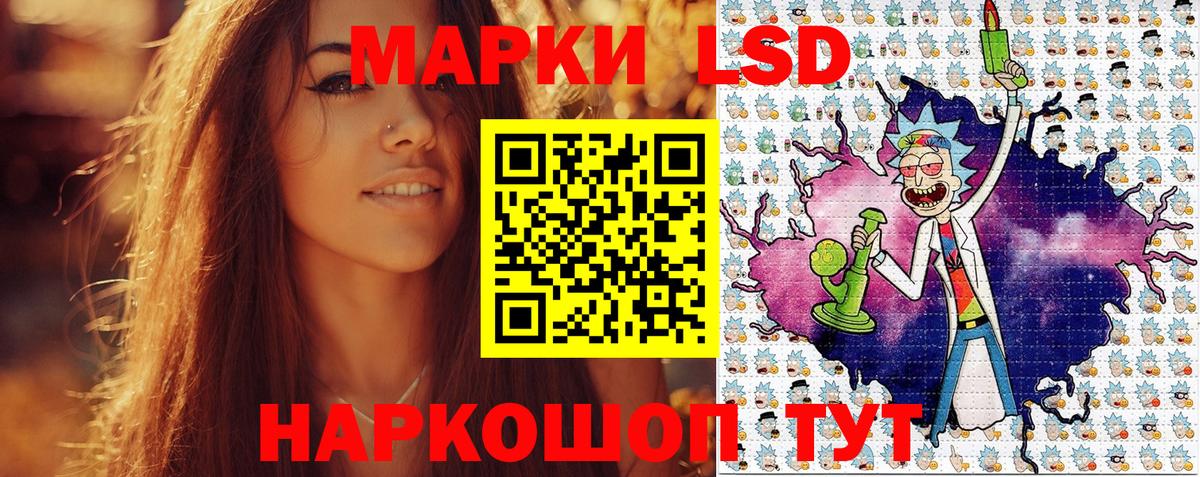Дзержинский  Наркотические марки 1500мкг  Наркотические марки  Наркотические марки 1500мкг  сколько стоит  Вход с VPN 