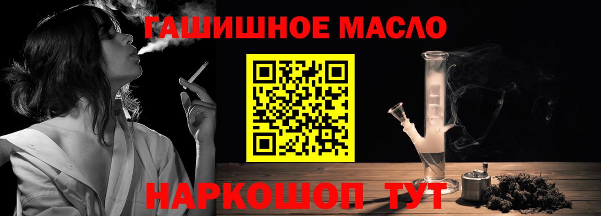 ТГК Wax Дзержинский