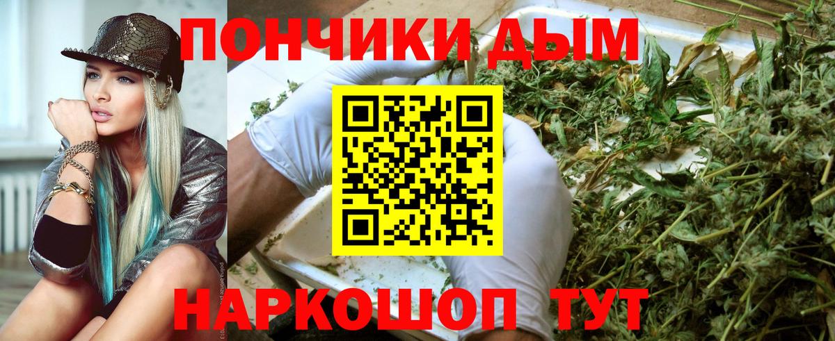 КОКАИН  Гашиш  Меф   Дзержинский  Вход с VPN  ГАШ  КОКАИН 